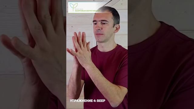 Это упражнение для пальцев развивает мозг смотреть онлайн