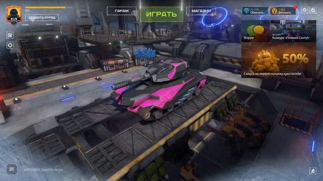 Tanki X | Открытие новогодних контейнеров! Новая карта! Кружка Tanki X! смотреть онлайн