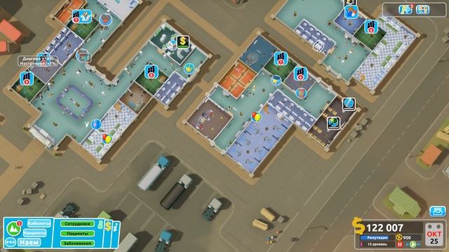 ЧЕРЕПАХОВАЯ ГОЛОВА #16 Прохождение TWO POINT HOSPITAL смотреть онлайн