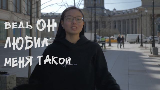 Лишь один Иисус! Церковь Благодать СПБ (Cover Austin French - Jesus Can) смотреть онлайн