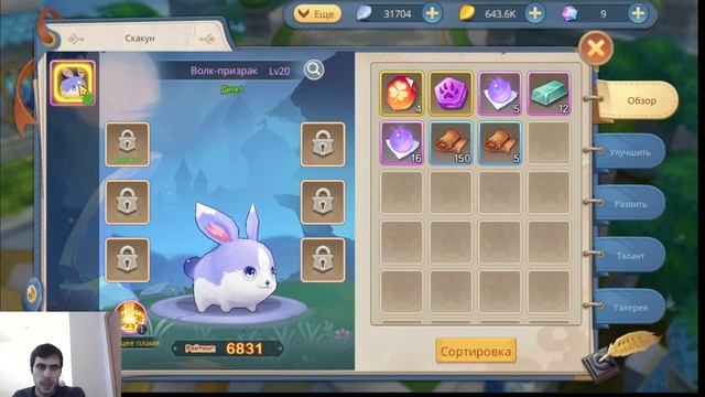 Guardians of Cloudia ГАЙД ОБЗОР СПИРИМОНЫ,ОСТРОВ ТИТАНОВ/GUIDE OVERVIEW OF SPIRIMONE, ISLAND TITANS смотреть онлайн