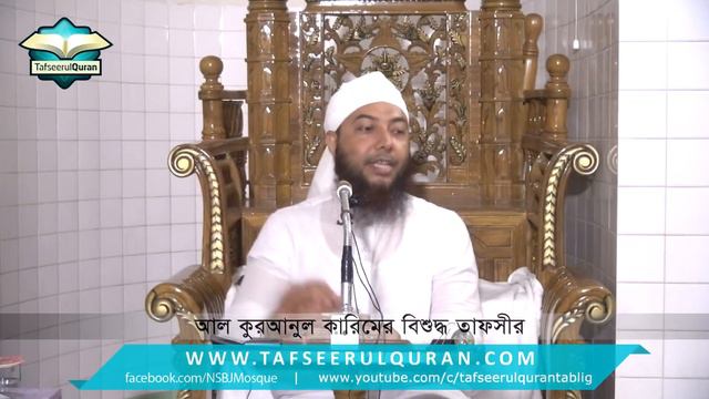 34.2 Quran Tafseer Surah Saba Part-2 - (Ayat:15 - 30) смотреть онлайн