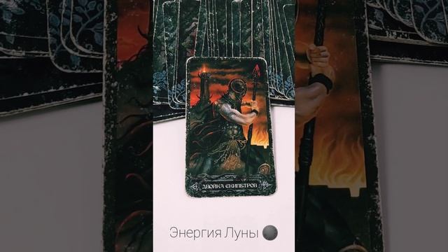 ПОСЛАНИЕ ЛУНЫ смотреть онлайн