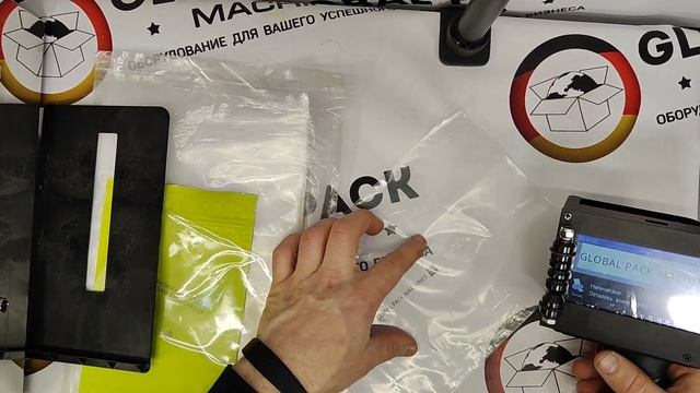 Нанесение логотипа на пакеты ,маркировка пакетов смотреть онлайн