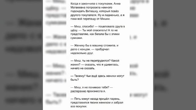 Литмаркет: https://litmarket.ru/erika-ruch-p37649. Букривер: https://bookriver.ru/author/erika-ruch смотреть онлайн