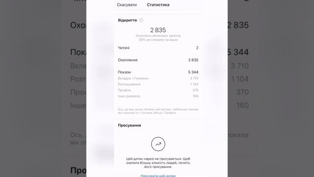 Как быстро создать бизнес-аккаунт или аккаунт автора в Instagram? смотреть онлайн