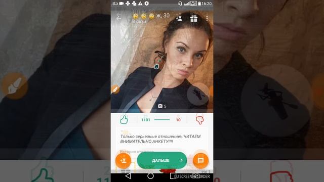 Поиск новичков в ДРУГ ВОКРУГ смотреть онлайн