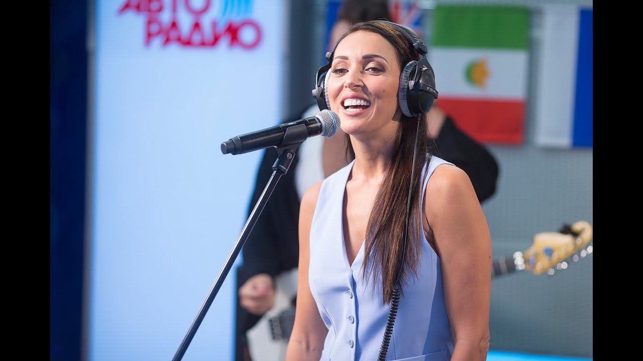 Алсу - Не Молчи (LIVE @ Авторадио) смотреть онлайн