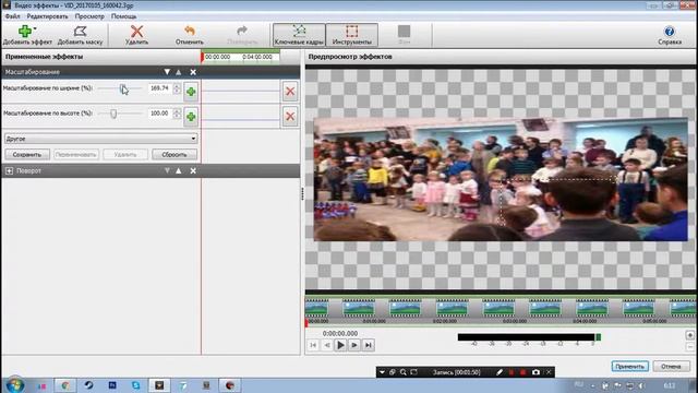 Творческий Путь