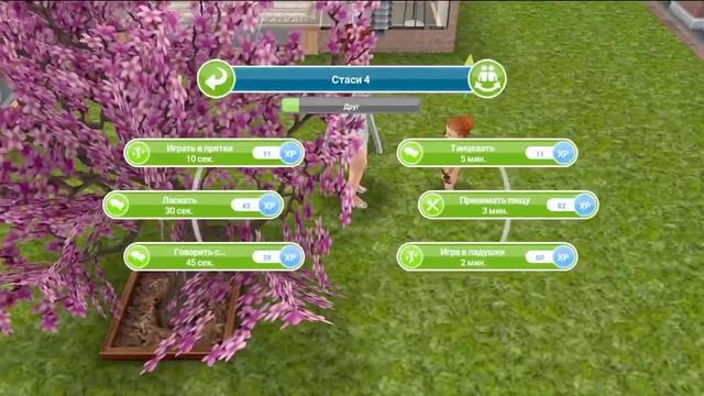 4 РЕБЕНКА В СЕМЬЕ, КАК?!!!!? The Sims Free play #sims #simsfreeplay смотреть онлайн