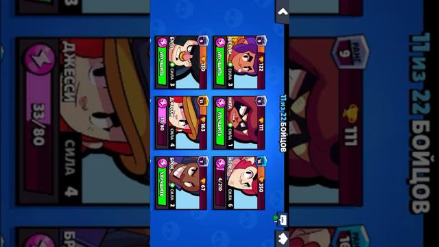 Brawl Stars "ИЗ ГРЯЗИ В КНЯЗИ". СОВЕТЫ ПО ИГРЕ ОТ НУБА. смотреть онлайн