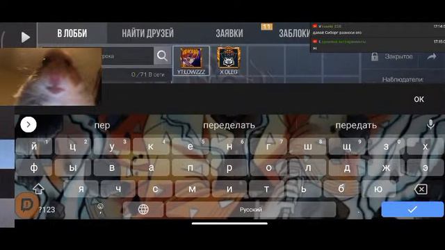 СТРИМ STANDOFF 2 АПАЕМ ЛЕГЕНДУ И КАЙФУЕМ В 0.23.0 смотреть онлайн