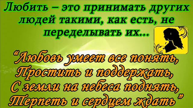 Любовь День любви смотреть онлайн