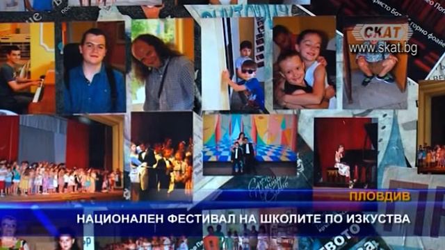 Национален фестивал на школите по изкуства смотреть онлайн