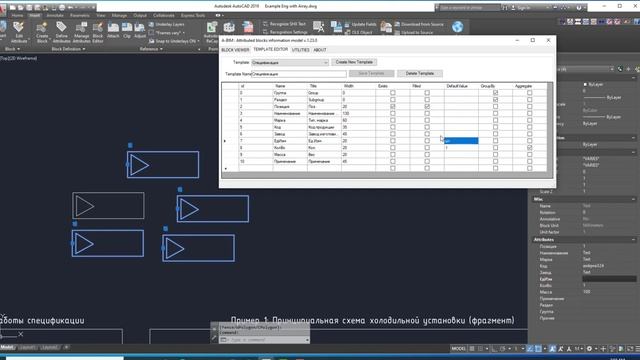 ABIM - Создаем блок с атрибутами и спецификацию в Автокаде смотреть онлайн