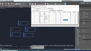 ABIM - Создаем блок с атрибутами и спецификацию в Автокаде