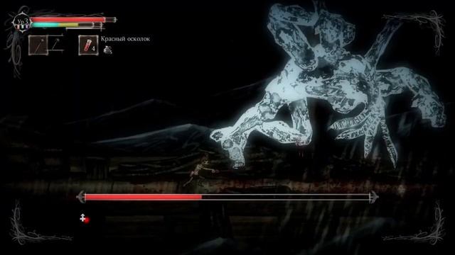 Salt and Sanctuary\ЧТО БУДЕТ, ЕСЛИ УБИТЬ ПЕРВОГО БОССА НЕМАЯ БЕЗДНА В НАЧАЛЕ ИГРЫ? смотреть онлайн