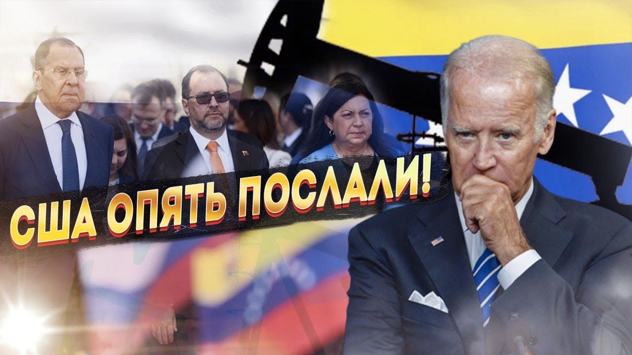 Очередной удар под дых США! МИД России на высоте.