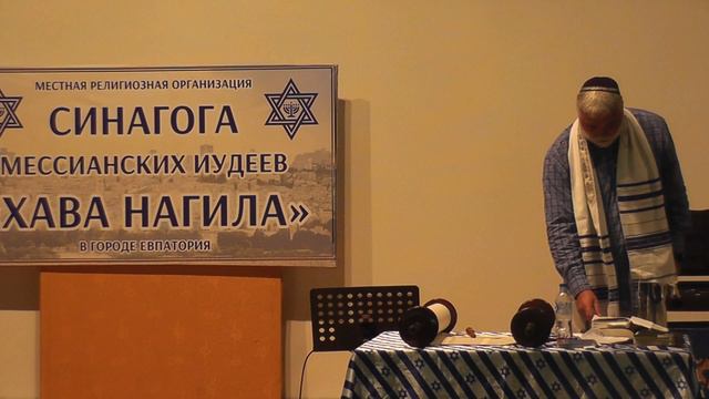 Шофтим Иешуа Мелех Иехудим, Царь Иудейский 03 09 2022г смотреть онлайн