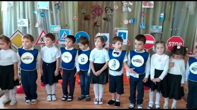 Всероссийский конкурс "Путешествие в страну дорожных знаков" смотреть онлайн