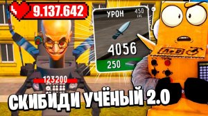 САМЫЕ СИЛЬНЫЕ БОССЫ В МИРЕ в SKIBIDI TOILET! КАК ПОБЕДИТЬ? TOILET FIGHT