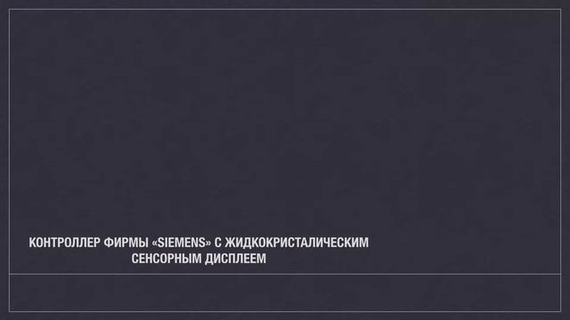 Фабрика Компрессоров Винтовой компрессор Airpol 37 смотреть онлайн
