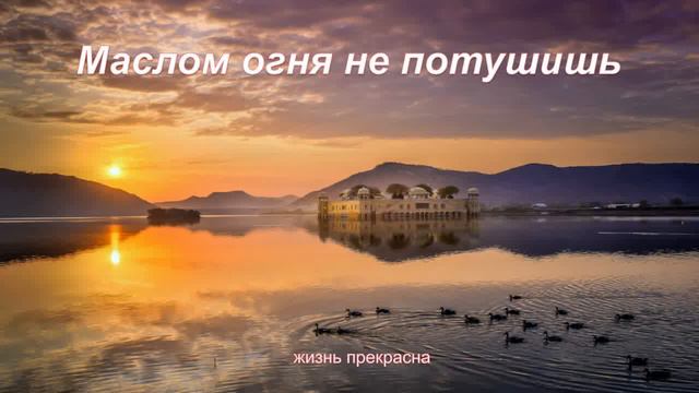 мудрые цитаты индийского народа смотреть онлайн