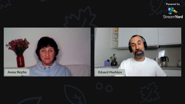 Путь в пробуждение. Эдуард Машков. 1 часть. смотреть онлайн