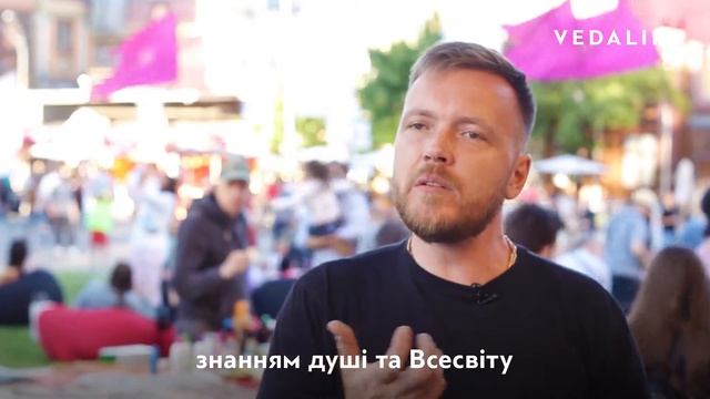 ВОЛОНТЕРЫ VEDALIFE: МАКСИМ смотреть онлайн