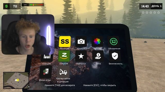 Эта игра СВЕЛА МЕНЯ С УМА - Странный Симулятор Заправки Pumping Simulator 2