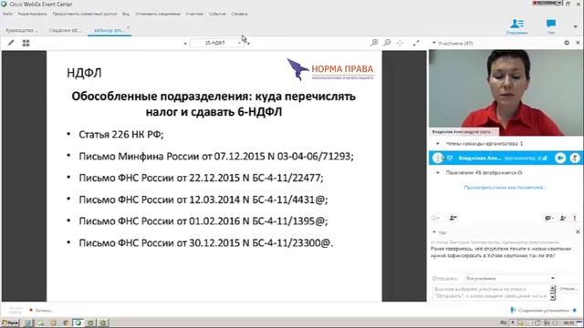 Налоговая отчетность за полугодие | 06.07.2016 смотреть онлайн