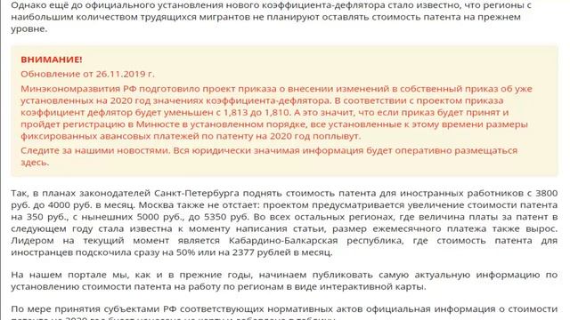 Маркетинговый план маркетинга Excel
