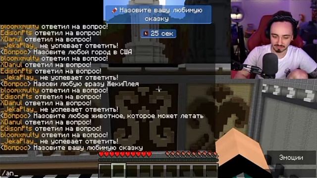 МАЙНКРАФТ НО НЕПРАВИЛЬНЫЙ ОТВЕТ УБИВАЕТ ! смотреть онлайн