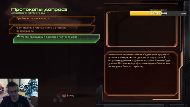 Прохождение Mass Effect 2 из #masseffectlegendaryedition | Часть 15 смотреть онлайн