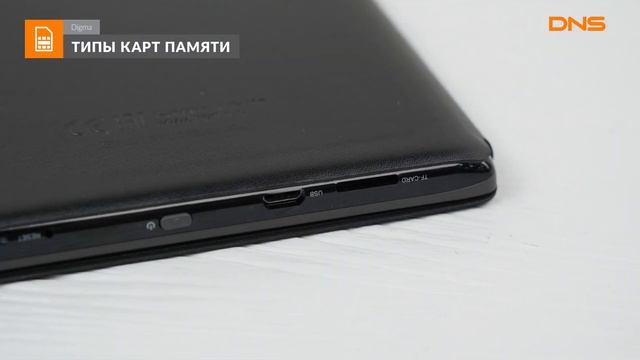Распаковка электронной книги Digma E656 / Unboxing Digma E656