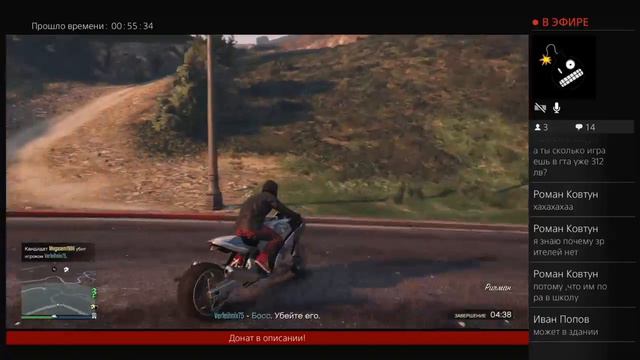 Играем в закрытую версию GTA 6???24/7 смотреть онлайн