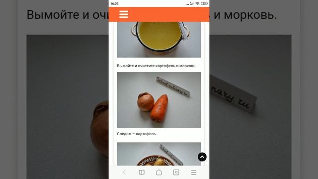 Простой сливочный суп