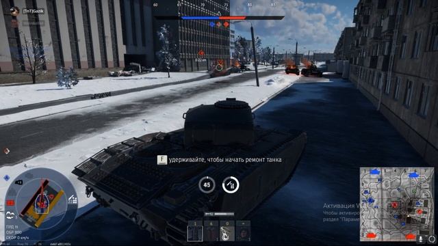 Цыганские танцы в War Thunder смотреть онлайн