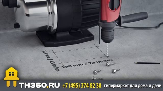 Насосная станция Grundfos MQ смотреть онлайн