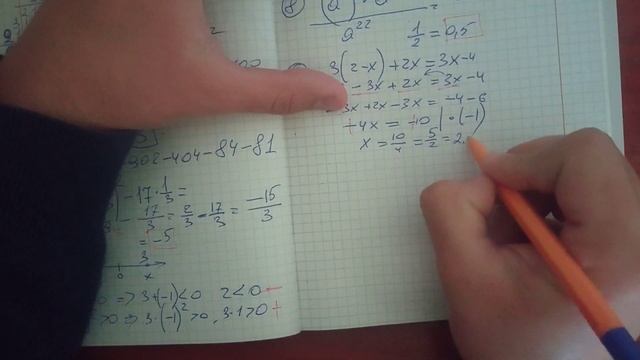 ОГЭ по математике Ященко 2023 3 вариант, АЛГЕБРА 6-14 задания смотреть онлайн
