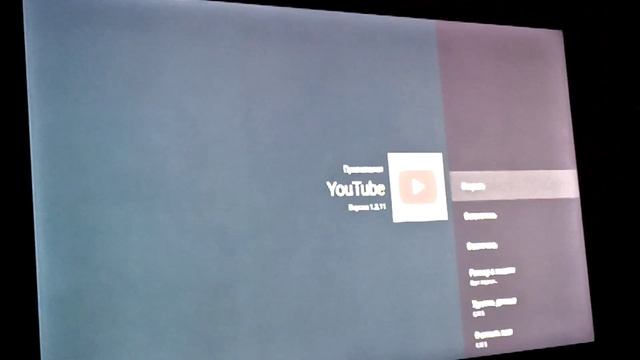 Не обновляется YouTube! Как постоянно смотреть YouTube на Smart TV !/ Watching YouTube On Smart TV!