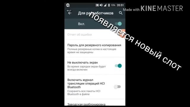 Как сделать шарик когда ты проводишь по экрану смотреть онлайн