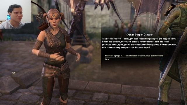 КОНЦОВКА ► КОРОТКИЙ КОНЕЦ ► Прохождение The Elder Scrolls Online - Blackwood (Чёрный лес) #10 смотреть онлайн