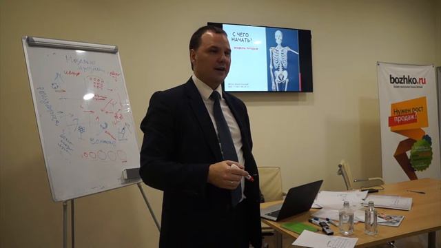 Библия продаж_третья часть смотреть онлайн