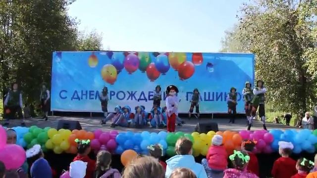 день рождения Пашино смотреть онлайн