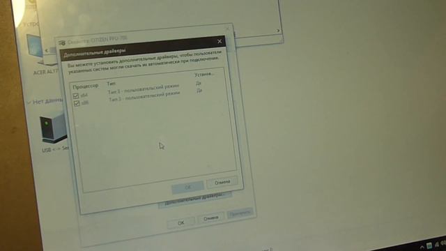 Установка и настройка термопринтера Citizen PPU-700 в Windows 10 смотреть онлайн