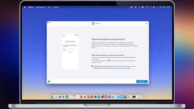 Как удалить iCloud Activation Lock на iPhone (2022) смотреть онлайн