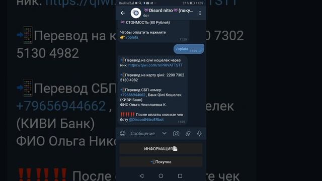 Дискорд нитро купить- где купить Nitro - Discord nitro купить 2023 - Discord nitro - где взять нитр смотреть онлайн
