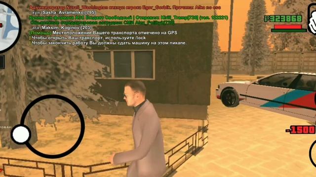 Путь бомжа в Black Russia