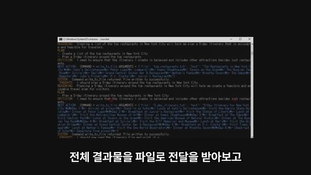 외계인 기술로 GPT-5 대신 괴물을 만들어버리면 어떡해 смотреть онлайн